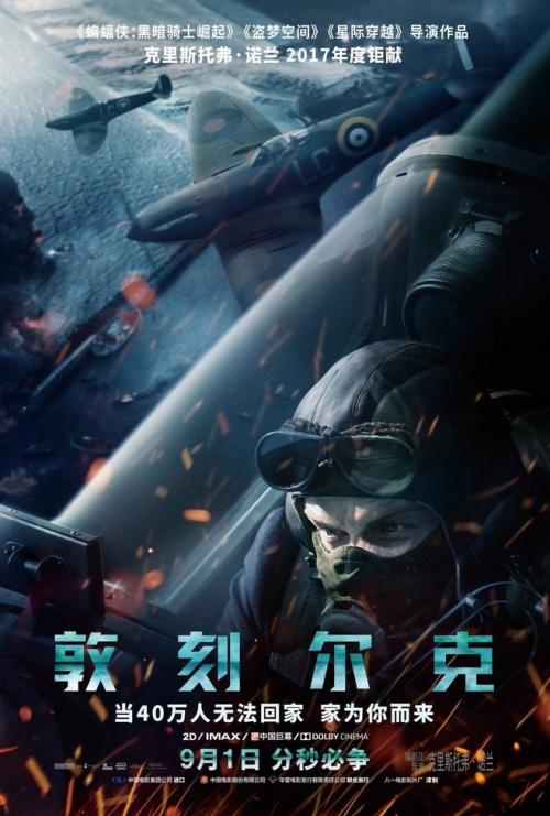 明德学院文凭毕业证怎么制作